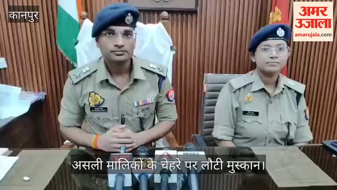 Kanpur Police major gift to the public 121 lost mobile phones worth 24 lakh returned