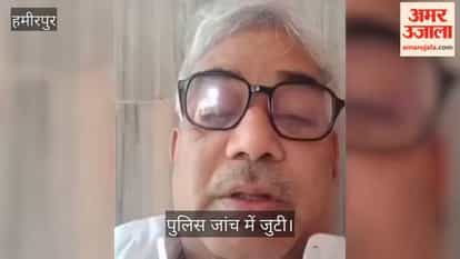 Hamirpur Robbery involving former MP Gangacharan Rajputs mini truck FIR registered against a fake officer