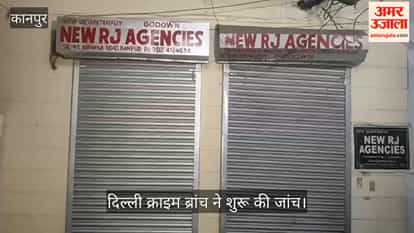 Kanpur connection to fake rabies vaccine agency operator detained