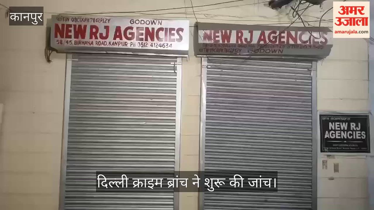 Kanpur connection to fake rabies vaccine agency operator detained