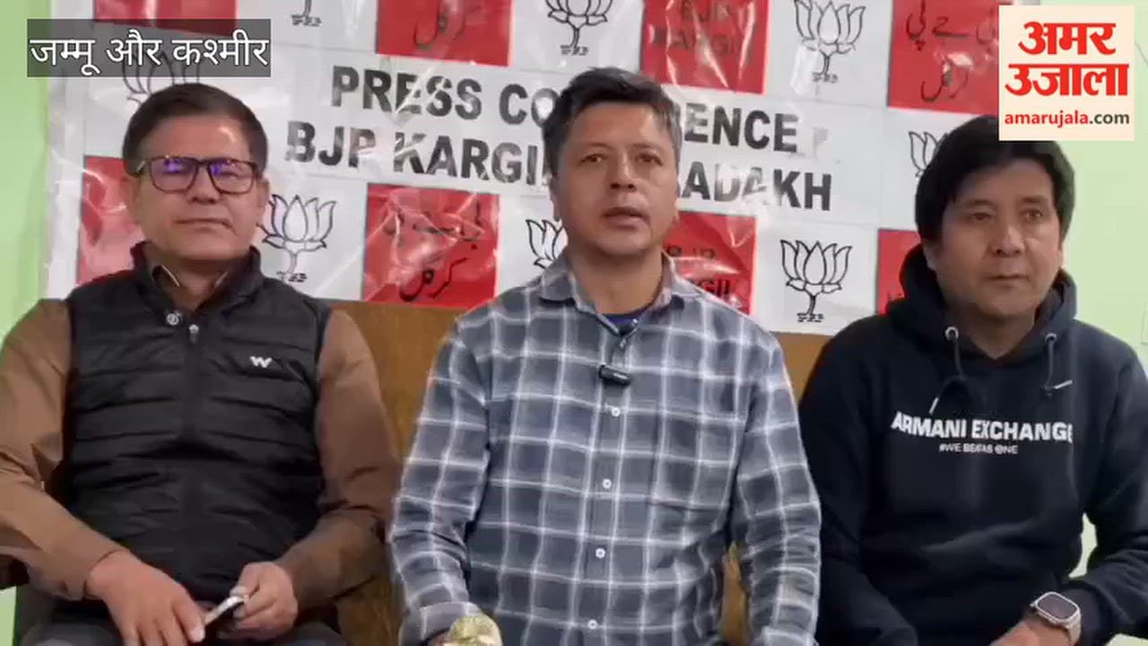 BJP Kargil Leaders Address Press Conference on LAB-KDA Protests and Padyatras