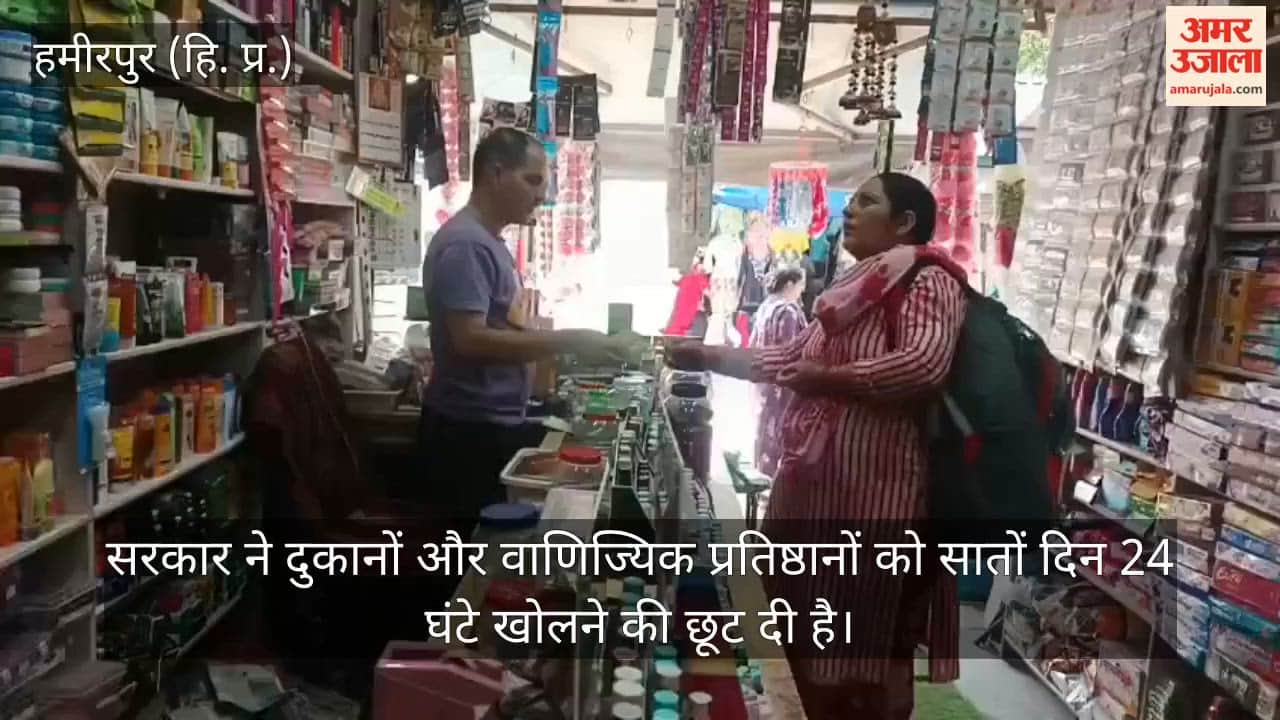 hamirpur shops 24 hours seven days businessmen reaction