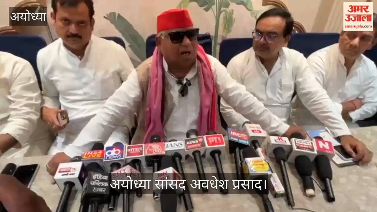 VIDEO: अयोध्या के सांसद बोले- चढ़ावा चोरी में मुख्य दोषियों को बचाने के लिए छोटी मछलियों को फंसाया गया