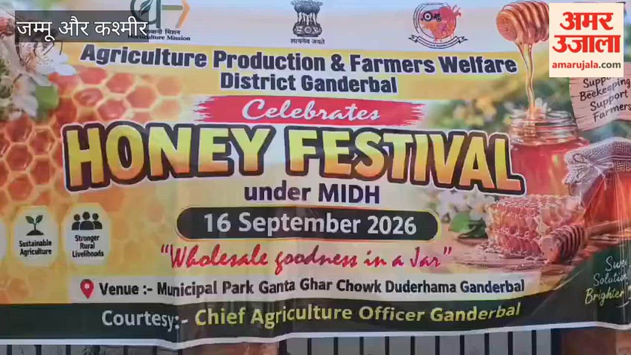 Agriculture Production & Farmers Welfare Department Celebrates Honey Festival Under MIDH at Clock Tower, Ganderbal