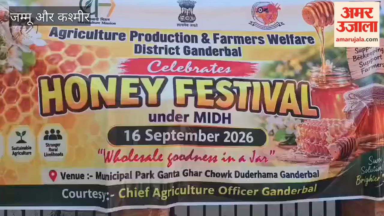 Agriculture Production & Farmers Welfare Department Celebrates Honey Festival Under MIDH at Clock Tower, Ganderbal