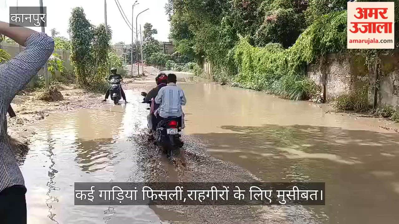 Kanpur Waterlogging on CSA Road Mud from Metro Construction Spills onto the Street