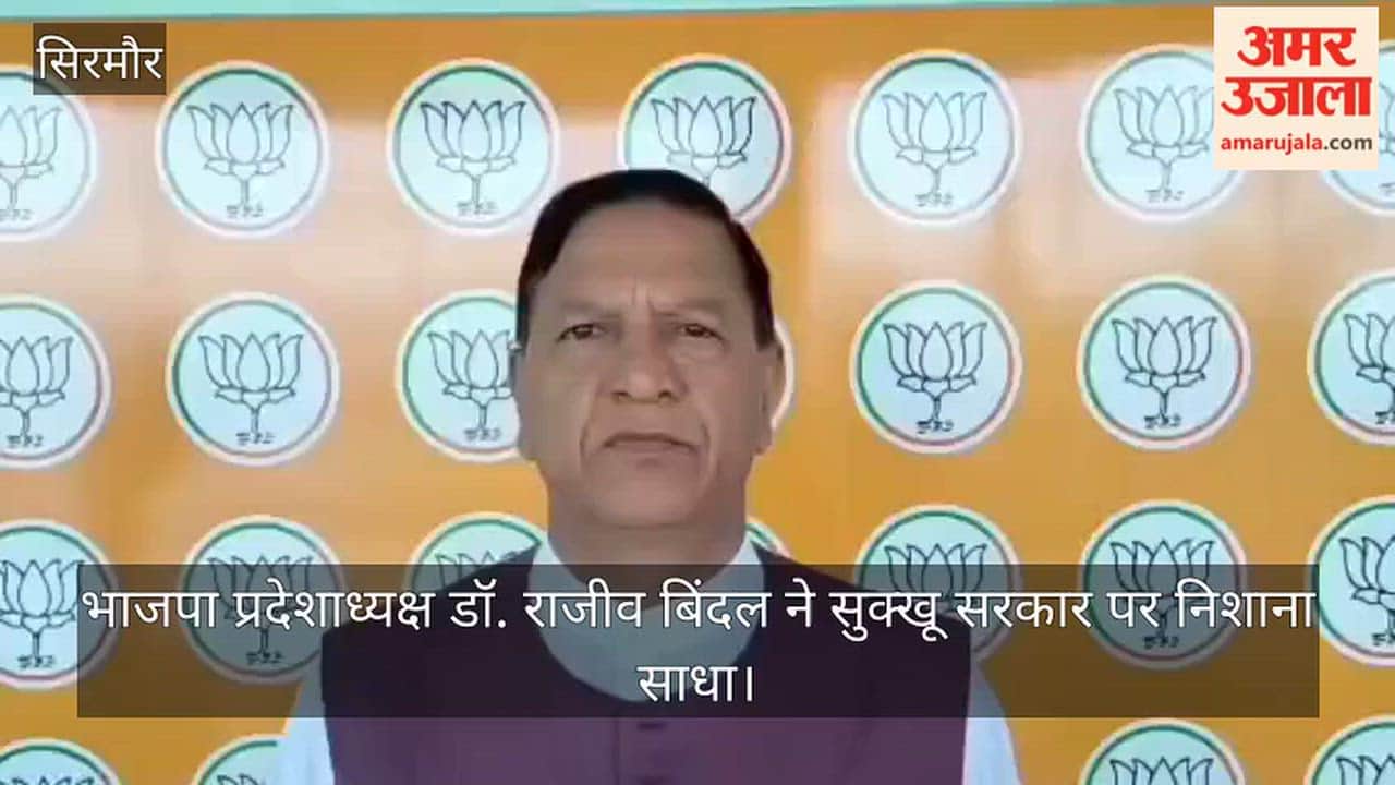rajeev bindal attack sukhu government tax burden luxury offices