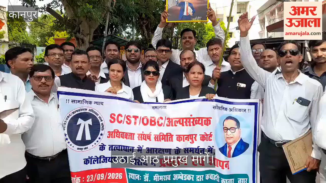 Kanpur SC ST OBC and minority lawyers stage protest memorandum submitted to ACM