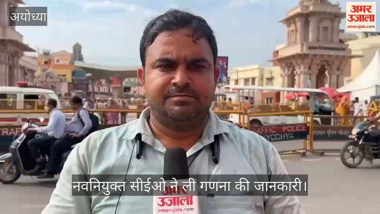 VIDEO: चढ़ावे की गणना संवेदनशील, कतई न हो लापरवाही, सीईओ ने दिए निर्देश