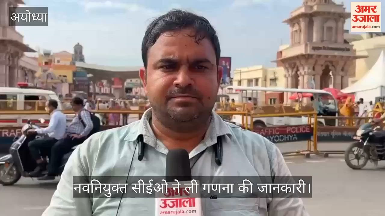 VIDEO: चढ़ावे की गणना संवेदनशील, कतई न हो लापरवाही, सीईओ ने दिए निर्देश
