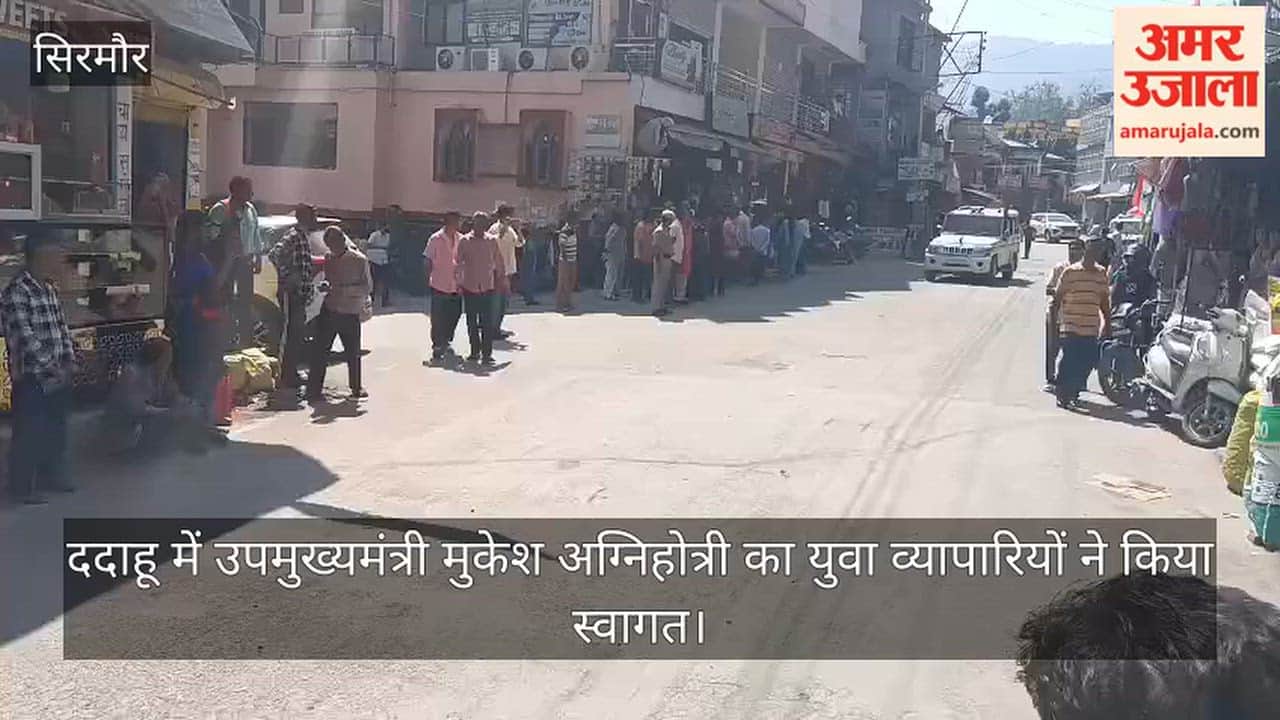 Sirmaur: Young traders welcomed Deputy Chief Minister Mukesh Agnihotri in Dadahu.