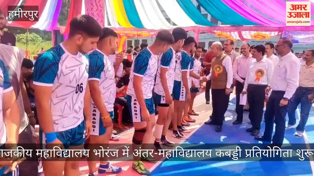 Video: Inter-college Kabaddi tournament begins at Government College, Bhoranj.
