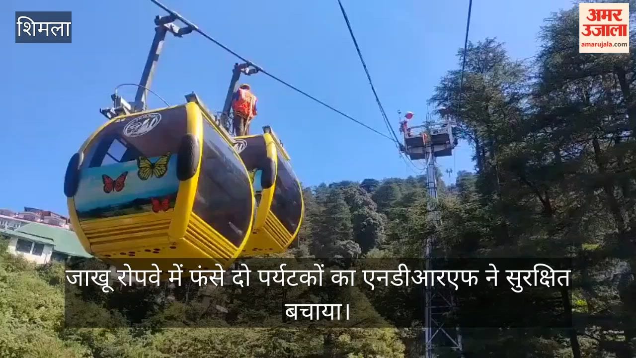 Mock Drill: NDRF safely rescues two tourists stranded on the Jakhu ropeway.