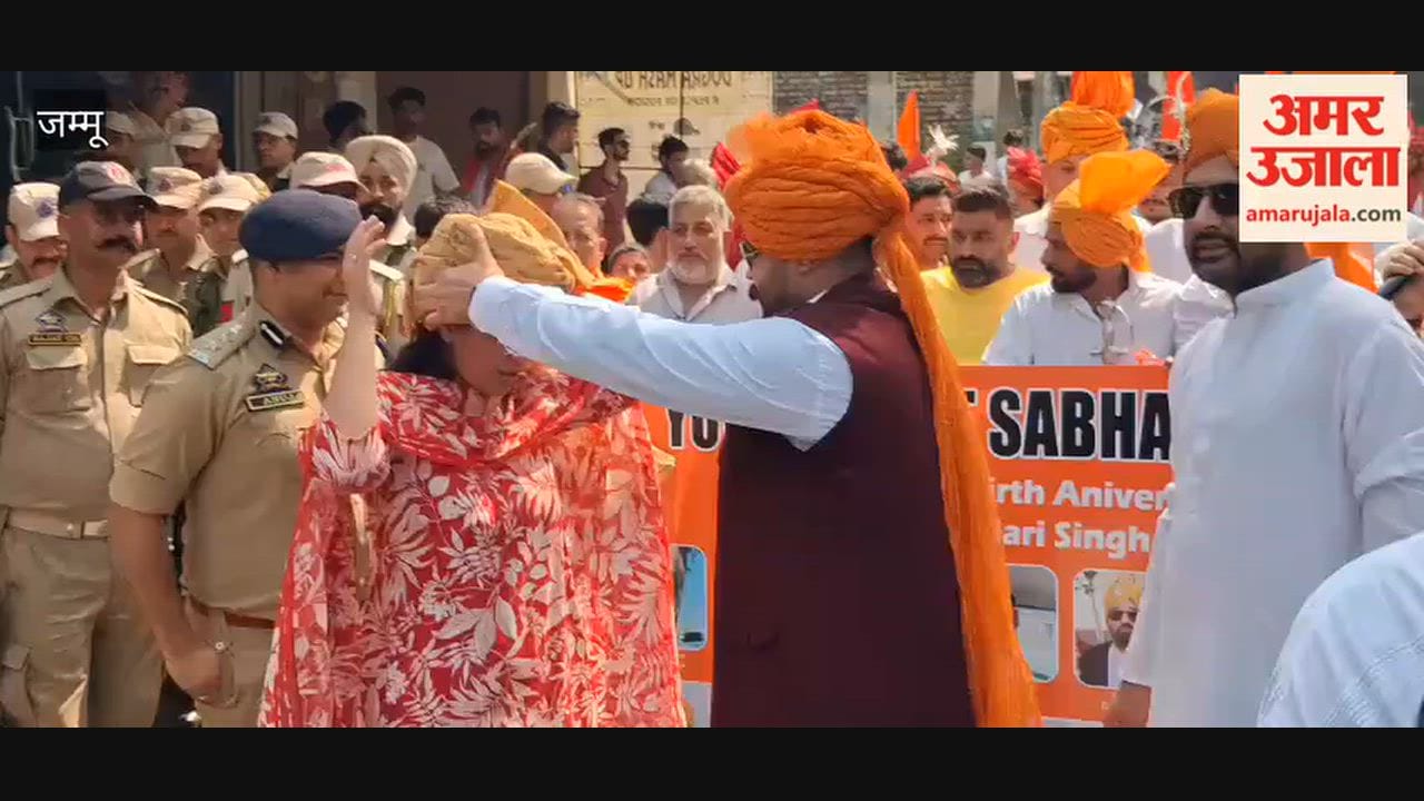 Grand rally in Samba on Maharaja Hari Singh's birth anniversary