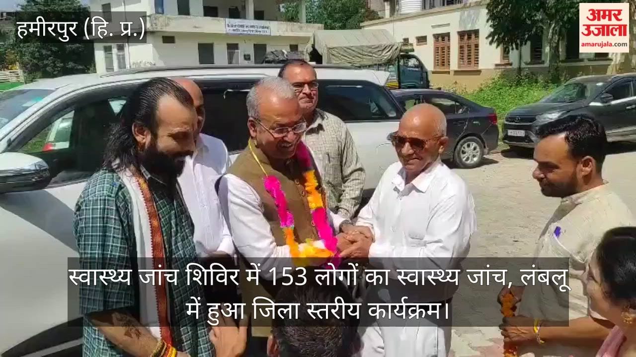 Hamirpur: Health check-ups conducted for 153 people; district-level event held in Lamblu.