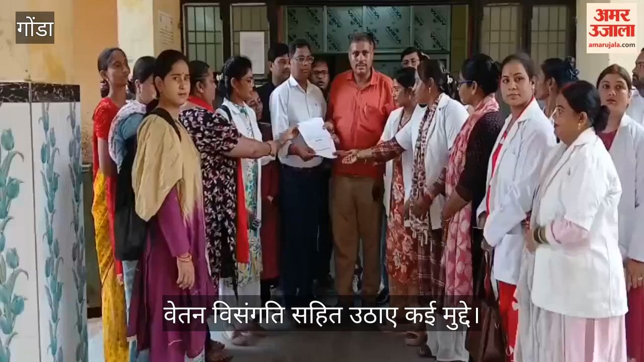 VIDEO: वेतन विसंगति के मुद्दे पर मुखर हुए एनएचएम चिकित्सक व कर्मी