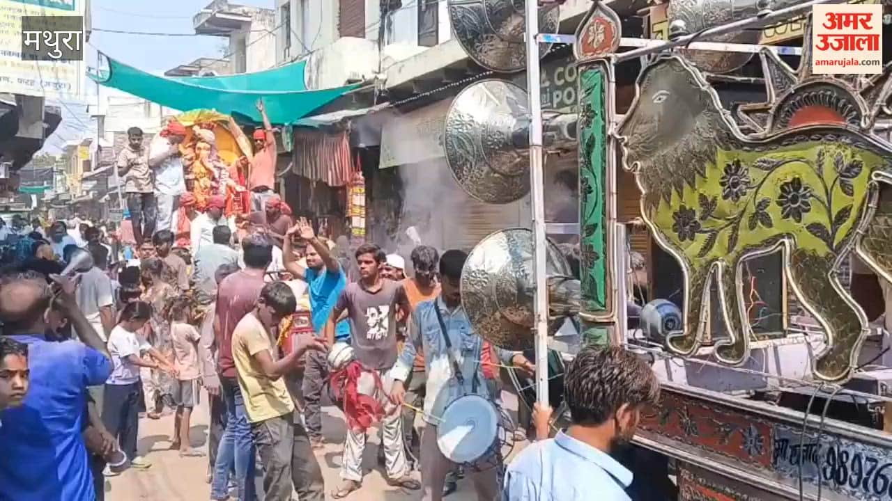 Ganpati Visarjan celebrated with great fanfare in town of Farah in Mathura