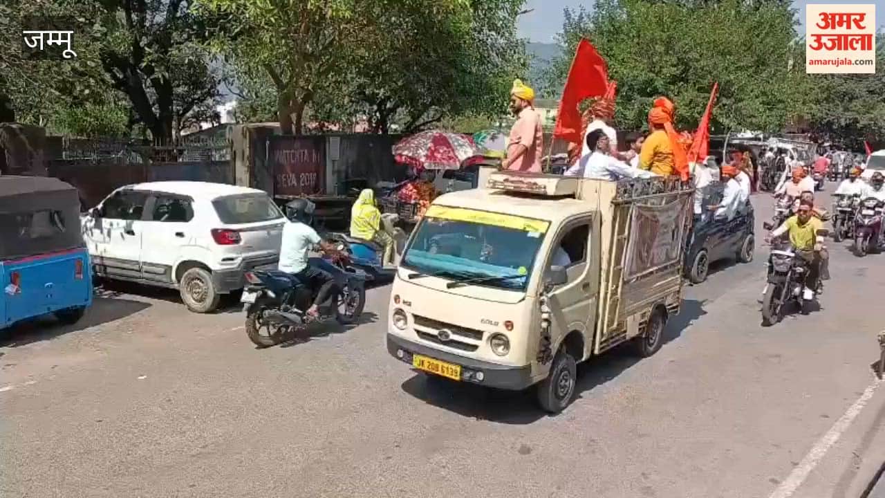 Massive crowd gathers in Reasi on Maharaja Hari Singh's birth anniversary