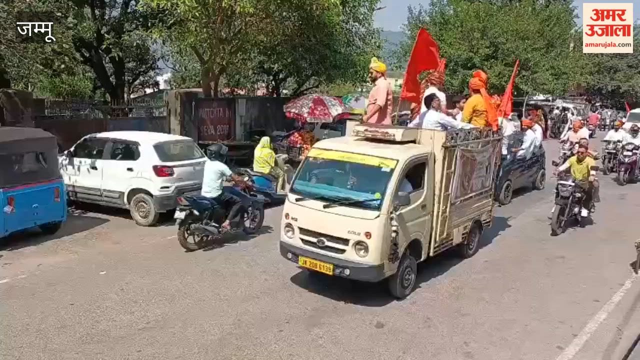 Massive crowd gathers in Reasi on Maharaja Hari Singh's birth anniversary