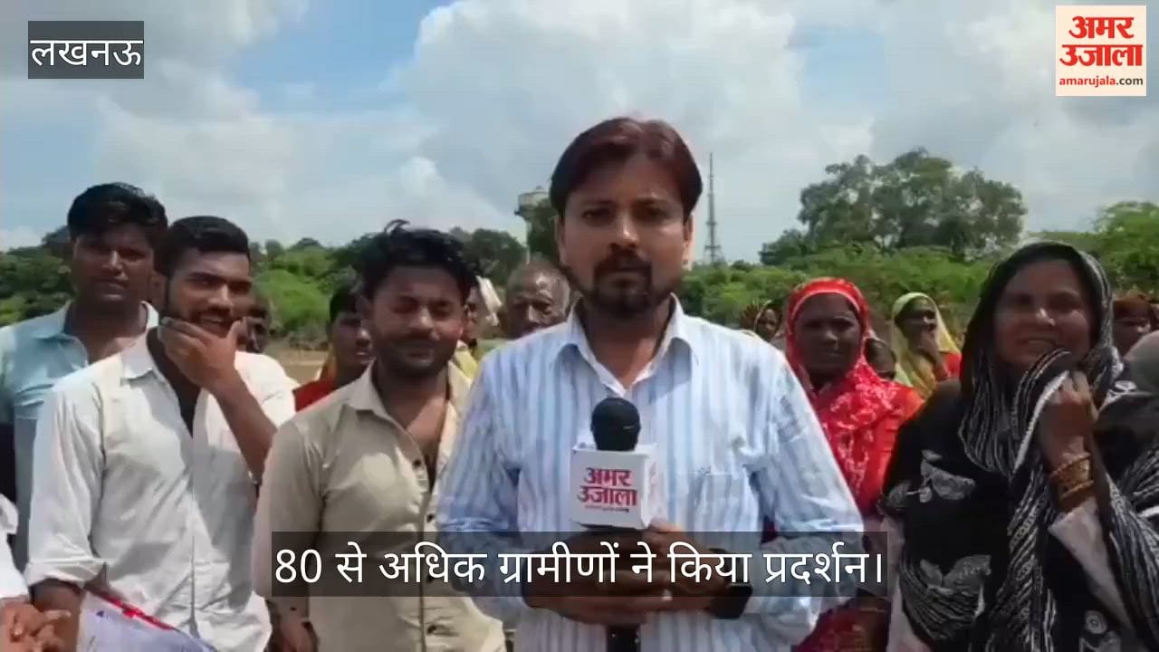 Video: फ्लाईओवर निर्माण से मुक्तिधाम बचाने की मांग, 80 से अधिक ग्रामीणों ने किया प्रदर्शन