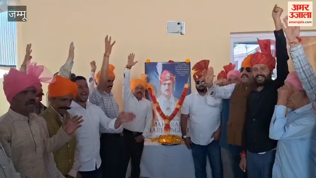 Maharaja Hari Singh’s Birth Anniversary Celebrated by Thakur Sabha in Bani