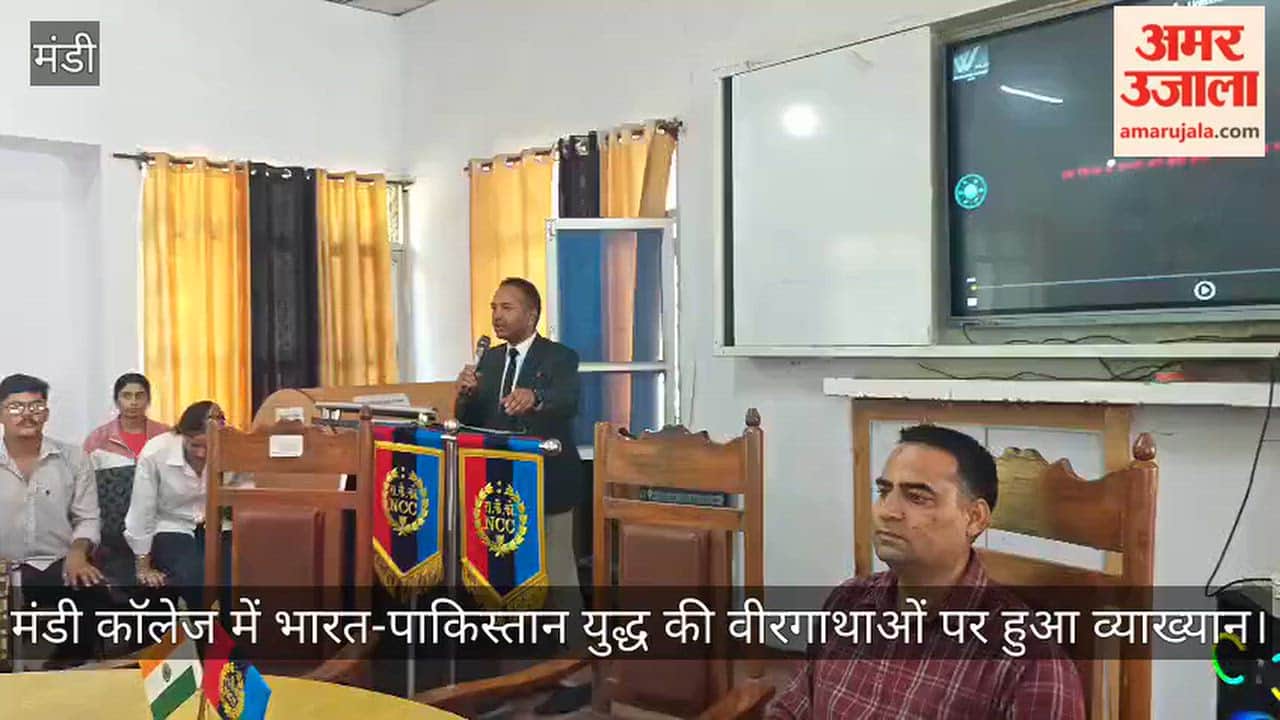 Mandi: Dr. Chaman says NCC cadets should draw inspiration from the tales of heroism of the 1965 war.