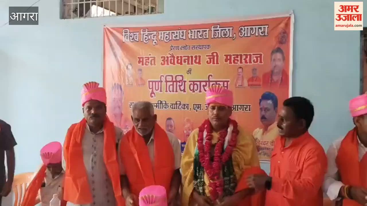 Tribute paid to Mahant Avaidyanath on his death anniversary