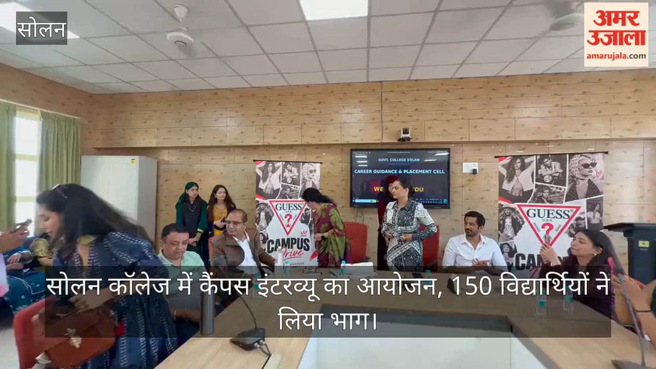 Video: Campus interview organized at Solan college; 150 students participated.