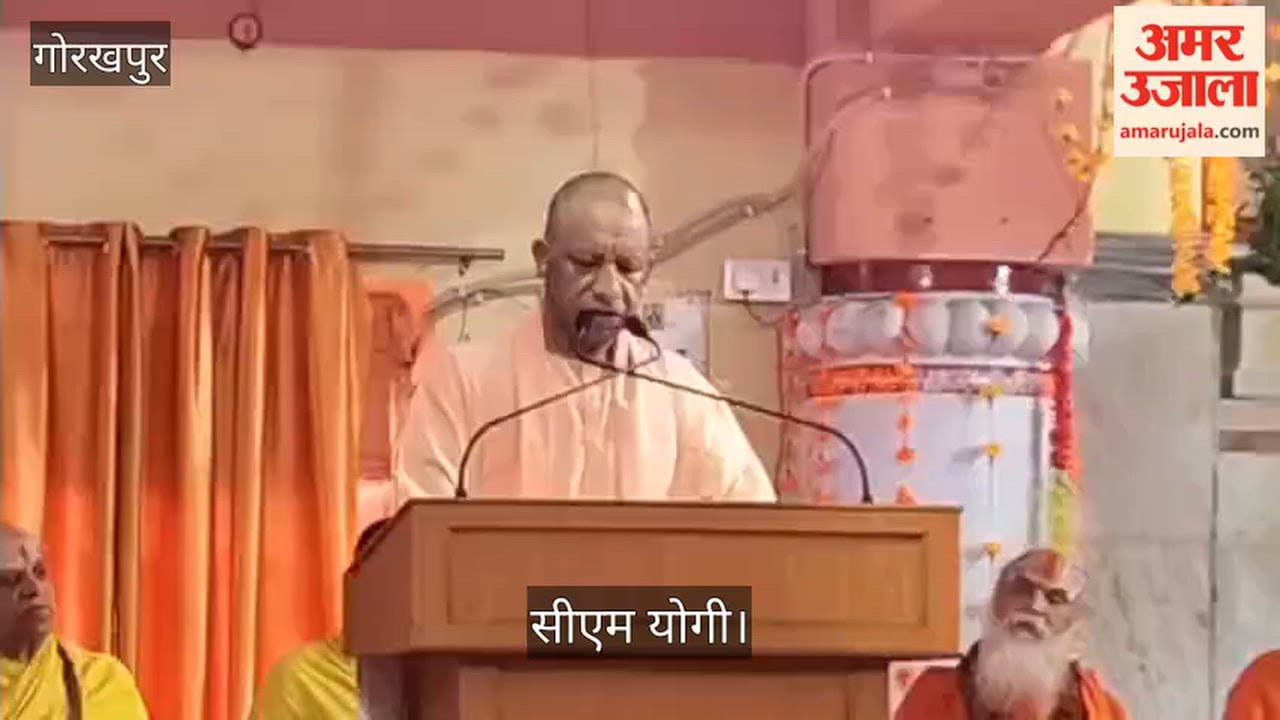 Social media has presented a new reality of half-truths: CM Yogi