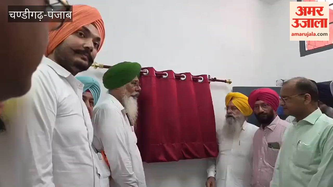 Cabinet Minister Khuddian inaugurated Punjab's first Plant Health Clinic in Faridkot.