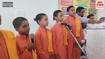 Dehradun:The vibrant hues of culture were on display at the Sanskrit Festival, where participants showcased their talent in drama, dance, and singing