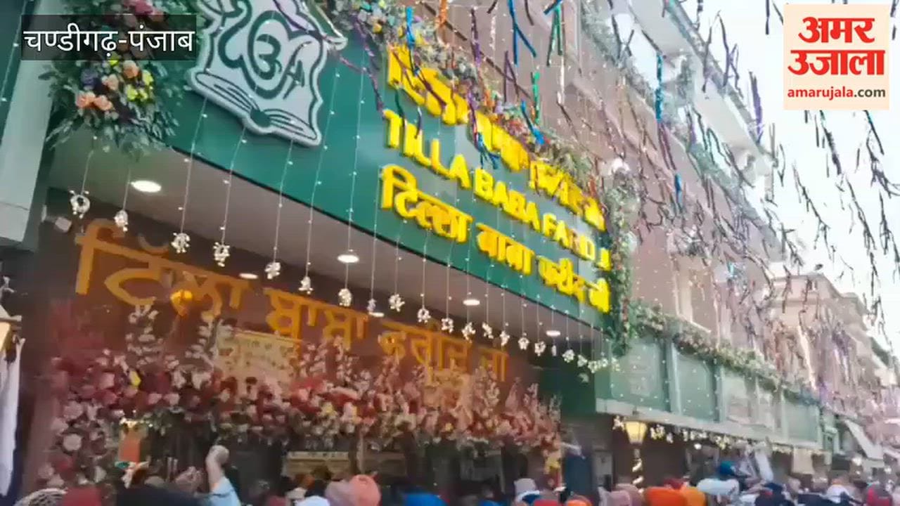 Thousands of devotees thronged the Nagar Kirtan in Faridkot