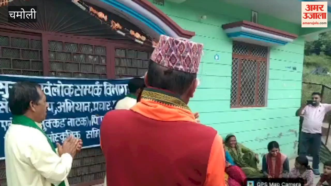 Chamoli:Public awareness teams have reached every village; villagers are being informed about the schemes