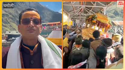 Chamoli:Lord Uddhav arrived at Mana to meet Mata Murti; the Vaman Dwadashi festival was celebrated with great fervor at Badrinath Dham
