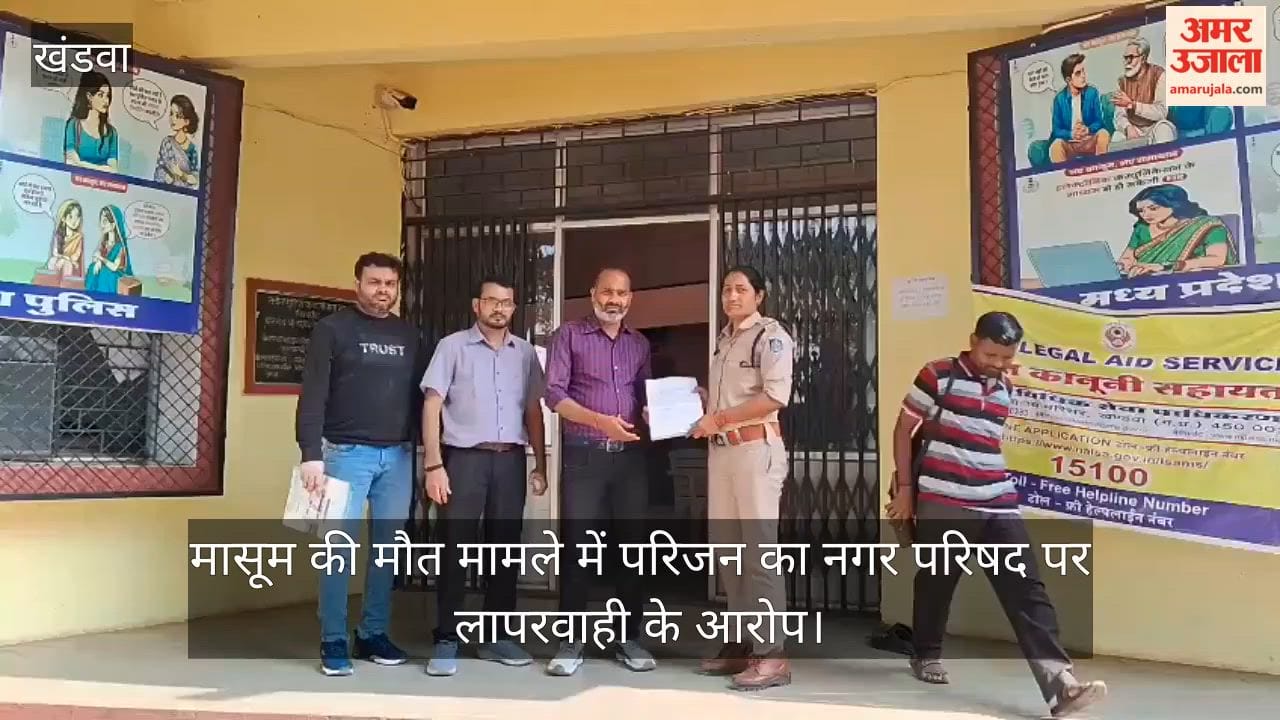 family accuses Municipal Council of negligence in Omkareshwar tanush death case