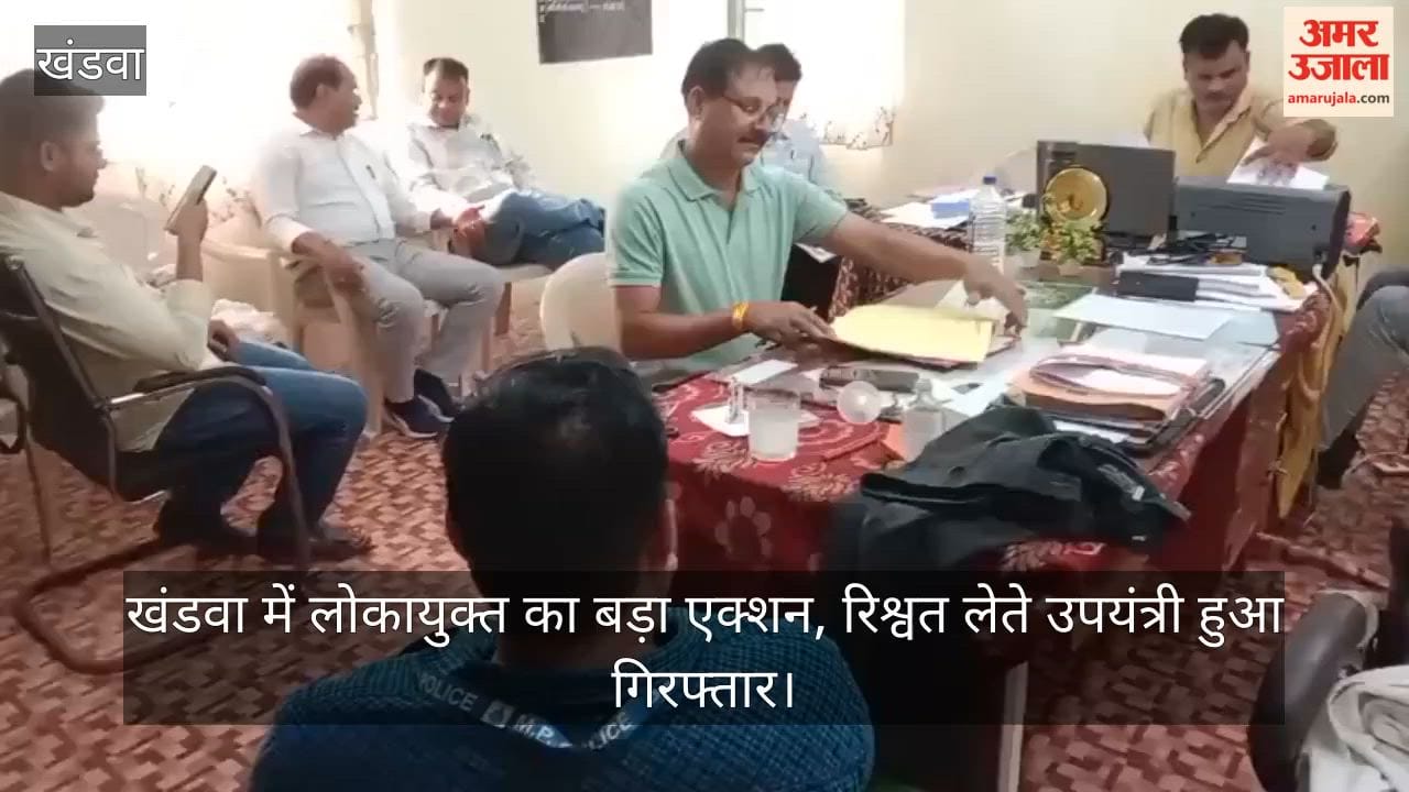 Lokayukta takes major action NVDA sub engineer arrested for taking bribe at