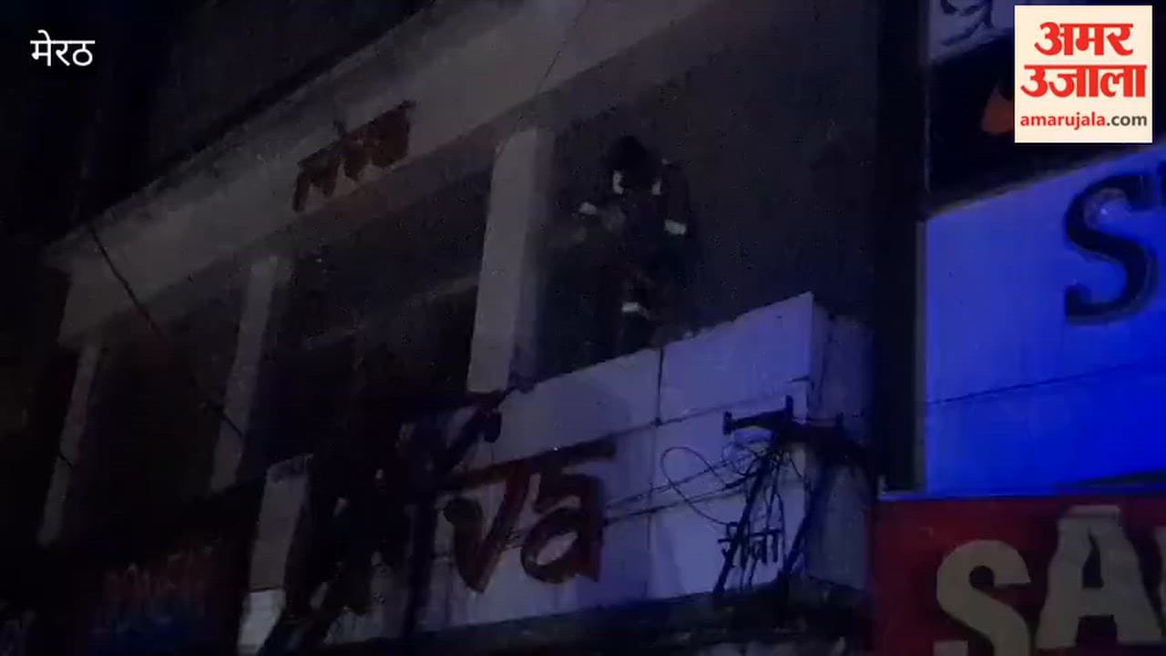 Meerut: Fire caused by a short circuit at a clothing showroom on Abu Lane; heavy losses.