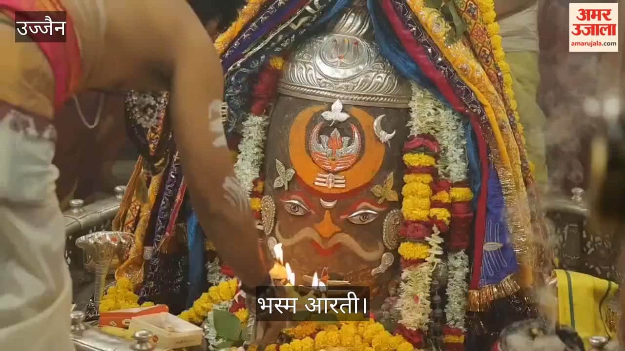 Baba Mahakal Adorned in Royal King During Bhasma Aarti, Divine Radiance Like Sun