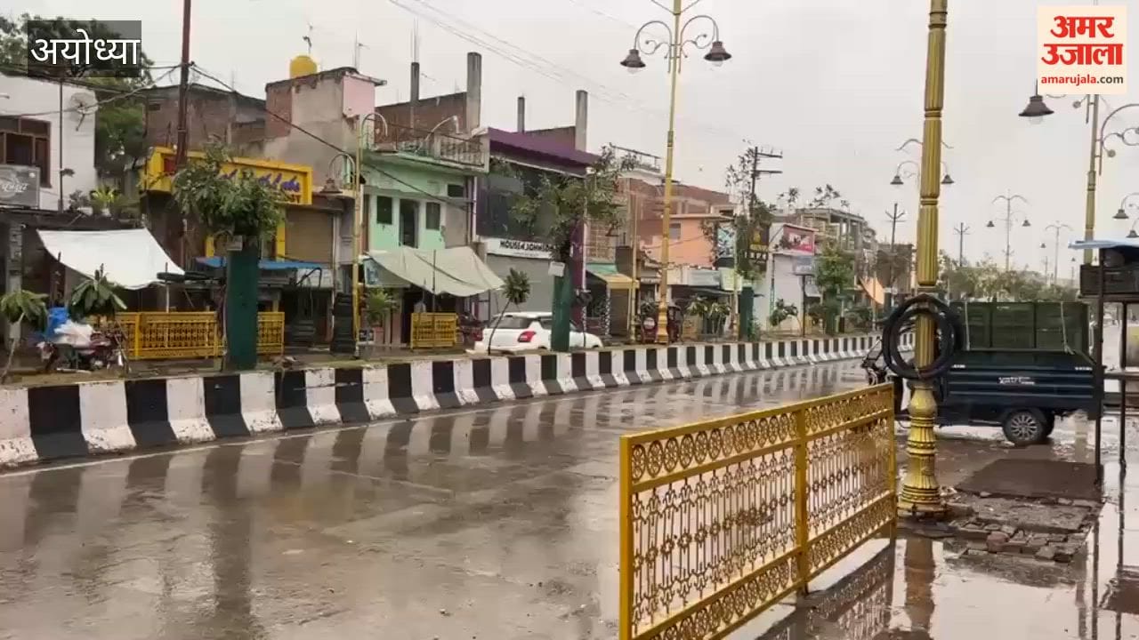 सुबह सुबह रिमझिम बरसात से सुहावना हुआ अयोध्या का मौसम
