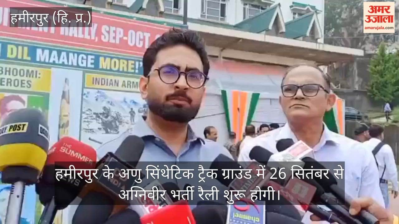 hamirpur agniveer army recruitment rally anu ground september 26
