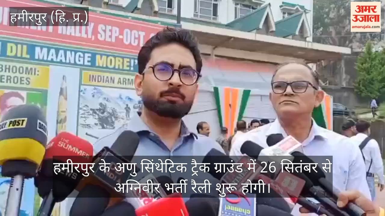 hamirpur agniveer army recruitment rally anu ground september 26
