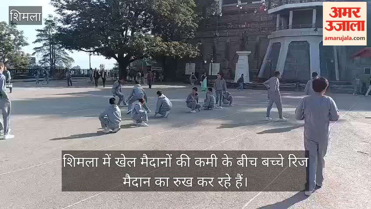 shimla playgrounds shortage school children playing on ridge ground morning