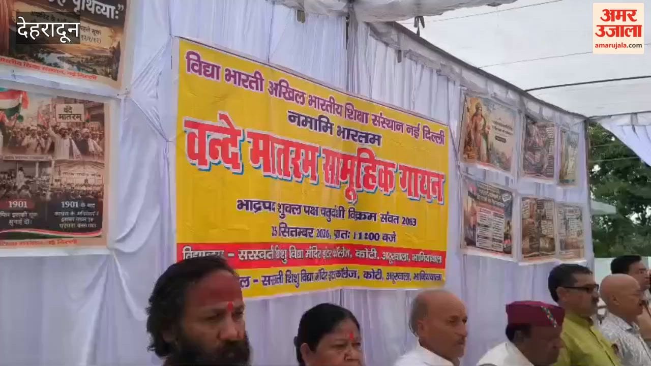 Students teachers and local residents sang Vande Mataram in unison Dehradun News