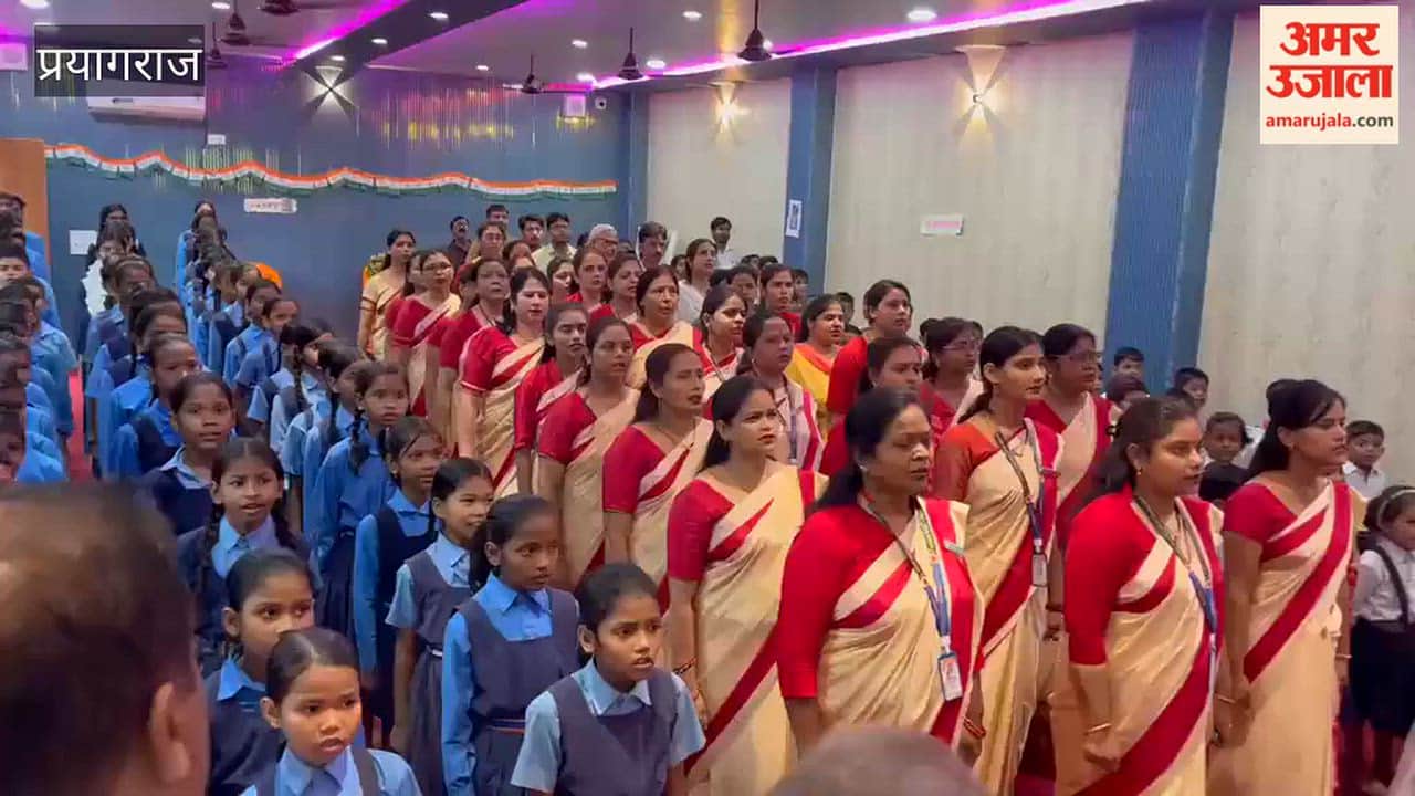 Teachers and students sang 'Vande Mataram' collectively.