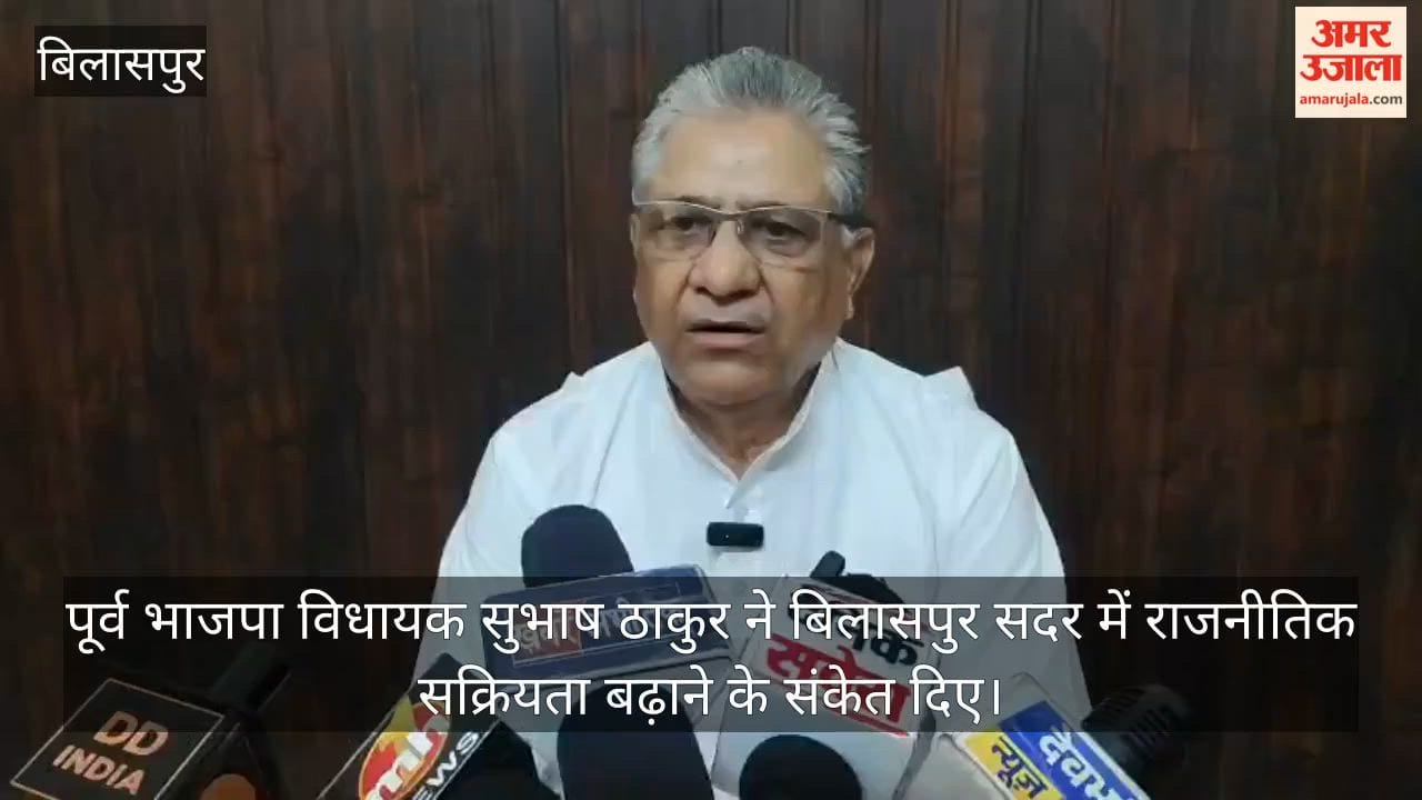 subhash thakur active bilaspur sadar election contest law order development issues