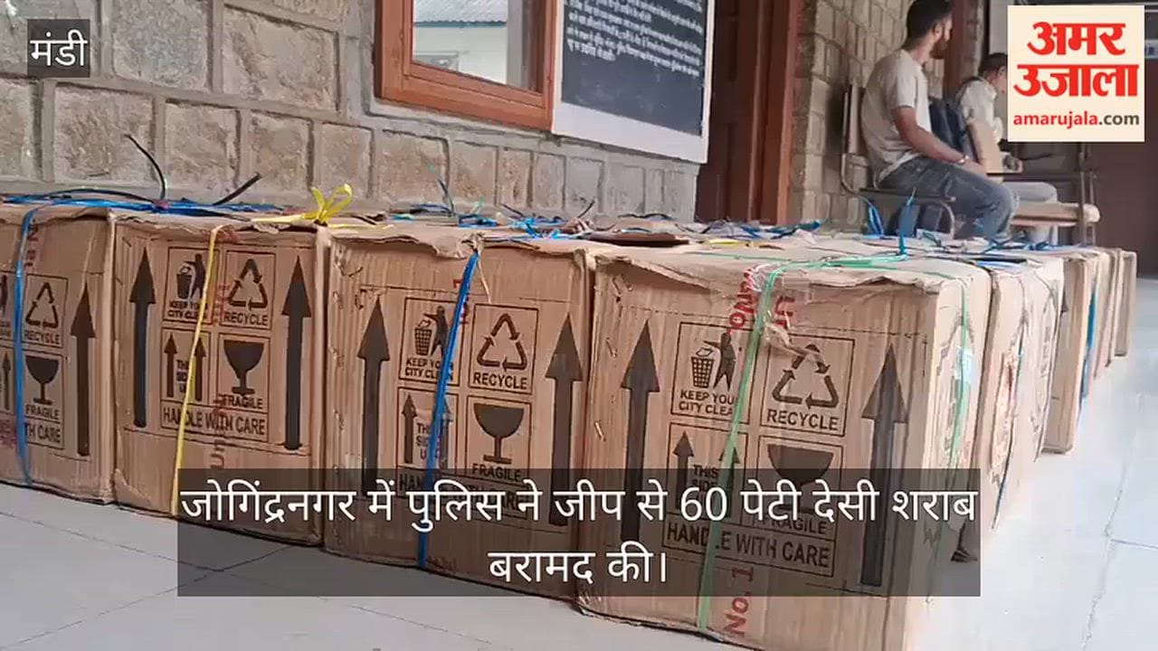 jogindernagar 60 cases country liquor seized jeep driver detained