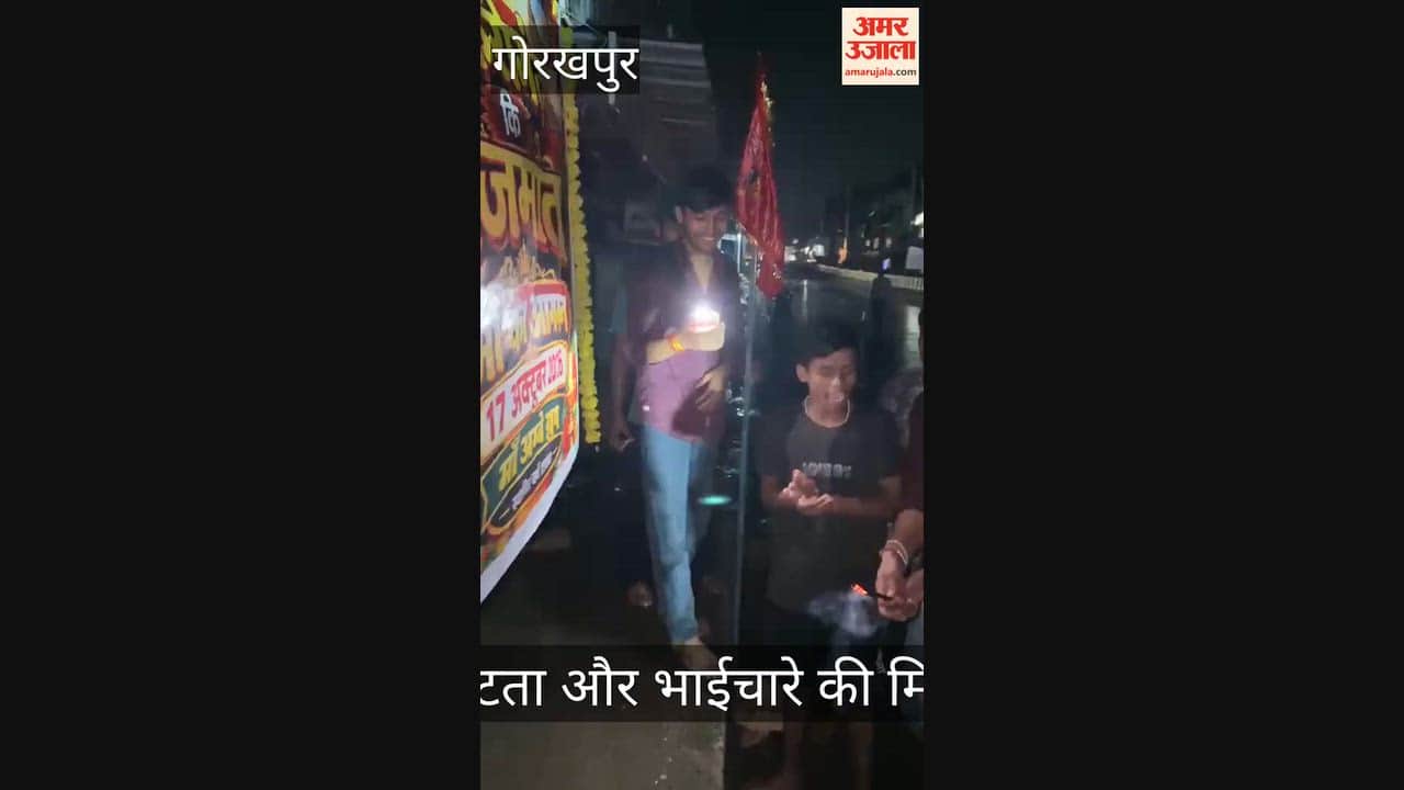 Rajmata Maa Ambe Group: A shining example of unity for five years.