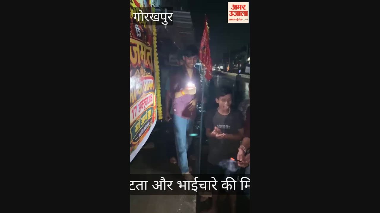 Rajmata Maa Ambe Group: A shining example of unity for five years.