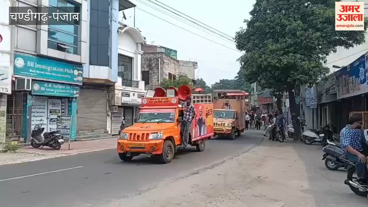 BJP's de-addiction campaign welcomed in Hoshiarpur.