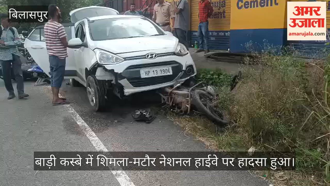 bilaspur bharari uncontrolled car hits two people two bikes damaged